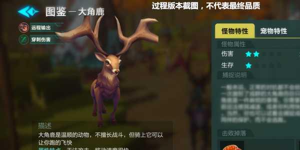 我的起源图片2