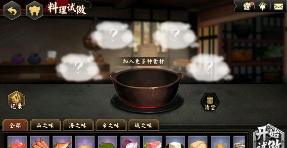 执剑之刻图片