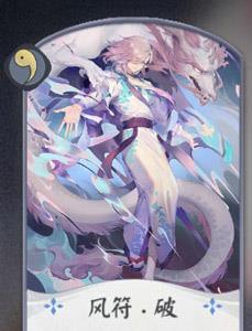 阴阳师百闻牌一目连卡牌2