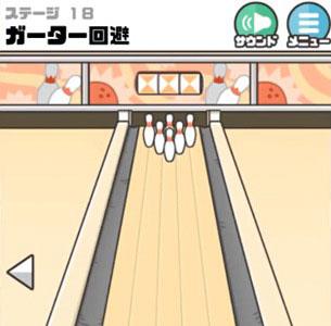 神回避3第18关怎么过（神回避3第21关怎么过）