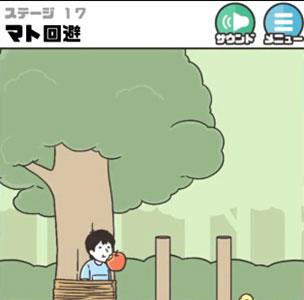 神回避3第17关怎么过（神回避3第17关怎么过视频）