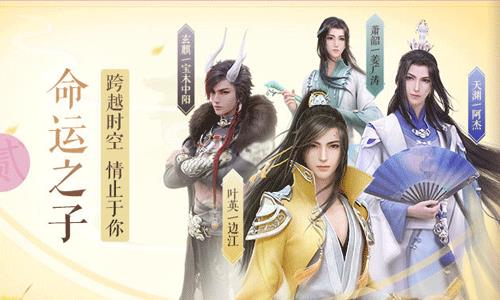 云裳羽衣玄麒约会赏花怎么选 云裳羽衣玄麒约会