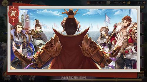 三国志幻想大陆完美传记达成条件（三国志幻想大陆传记没有完美怎么办）