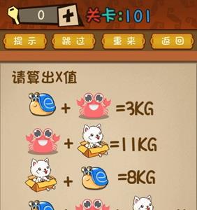 最强的大脑请算出x值 最强大脑算出2sinx