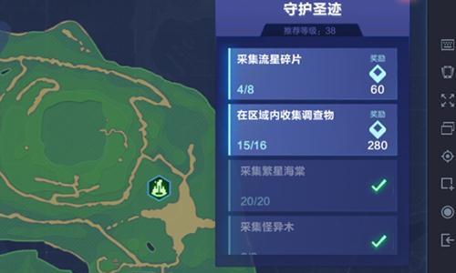 我的起源守护圣迹调查物在哪（我的起源力量圣迹调查物分布图）