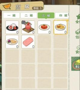 小森生活冬瓜烧肉图纸怎么解锁 小森生活冬瓜烧肉在哪