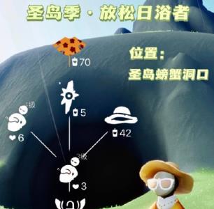 光遇太阳镜先祖可以兑换什么（光遇感恩季先祖兑换物品一览）