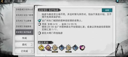 我的侠客大明门图片