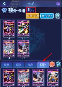 阵线对决额外卡有什么用（阵线对决进阶卡券怎么用）