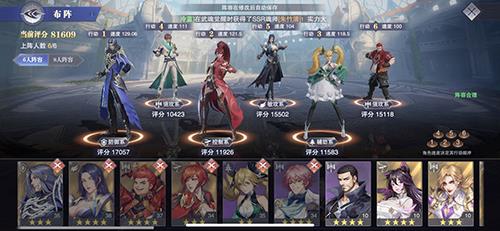 斗罗大陆魂师对决控制阵容怎么搭配（斗罗大陆魂师对决阵容控制系）