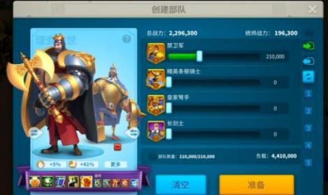 万国觉醒远征副本怎么打（万国觉醒远征军营地怎么打）