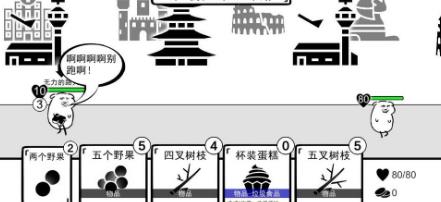 我是熊孩子垃圾食品流怎么玩