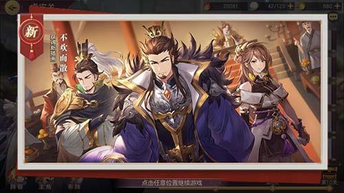 三国志幻想大陆新手阵容怎么搭配（三国志幻想大陆司马懿阵容）