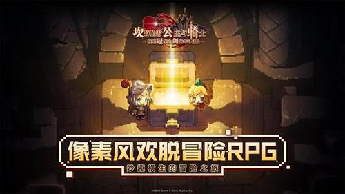 坎公骑冠剑6-2点火顺序是什么