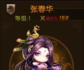少年君王传张春华怎么样