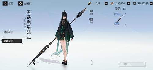战双帕弥什曲雀翎带什么武器好（战双帕弥什曲雀翎意识搭配）