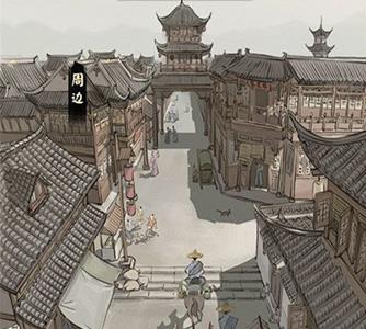 模拟江湖图片