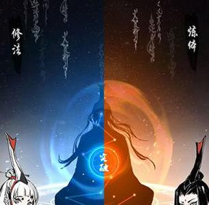 一念逍遥炼器怎么选择 一念逍遥炼器材料