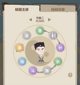 掌门别挂机初始怎么刷（掌门别挂机破解版）