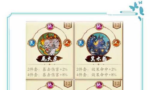 云梦四时歌星宿怎么玩 云梦四时歌星宿位置属性