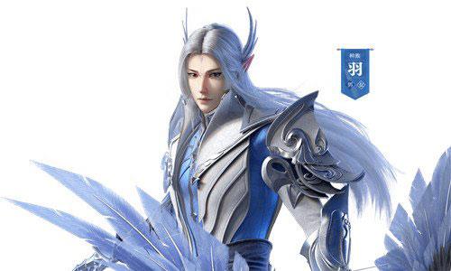 完美世界手游羽芒技能