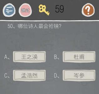 史小坑的烦恼2第50关怎么过（史小坑的烦恼1考试攻略大全全关卡通关攻略）