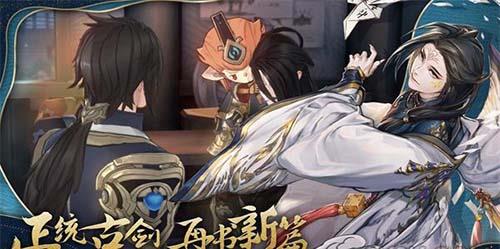 古剑奇谭木语人拉菲尔怎么样（古剑奇谭木语人什么时候公测）