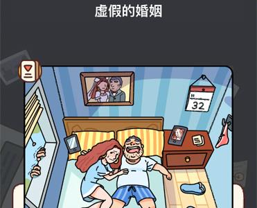 烧脑大师侦探第三关怎么过（脑洞大侦探第二关攻略）