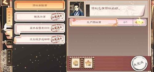 墨魂工坊怎么玩（墨魂工坊升级材料）