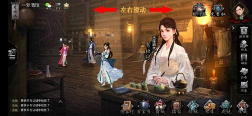 我的侠客孤绝师太图片