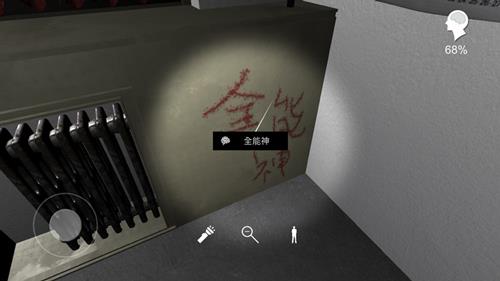 孙美琪疑案手游全能/神位置（手游孙美琪疑案攻略）