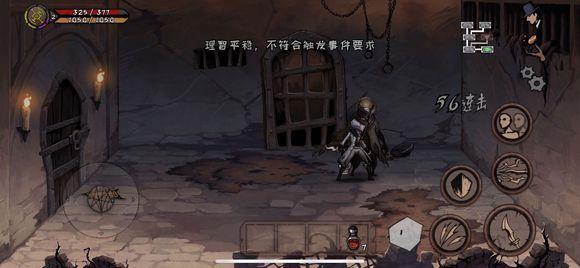 异化之地冈纳怎么打 异化9怎么打伤害