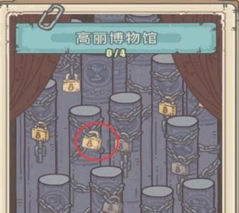 最强蜗牛博物馆收益怎么领取 最强蜗牛华夏博物馆怎么解锁