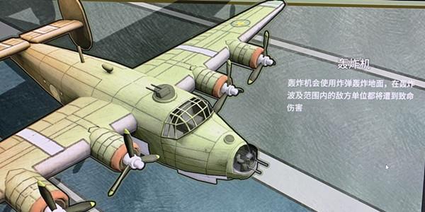 战争与征服侧翼包抄战术怎么样