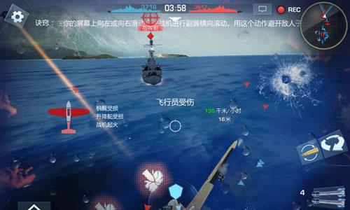 浴血长空苏系飞机怎么玩 浴血长空飞机排行