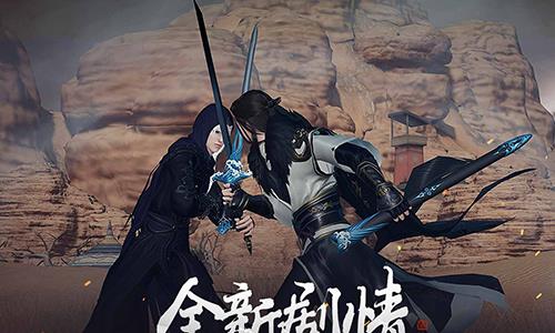 天涯明月刀手游明玉子怎么钓