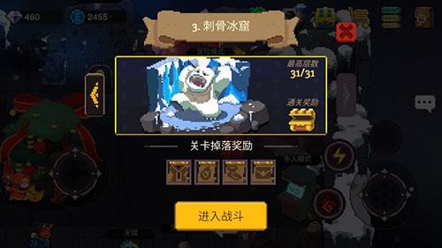 元素地牢图片1