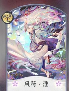 阴阳师百闻牌一目连卡牌7