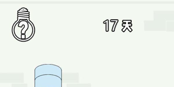 找到老婆的私房钱3图片5