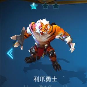 战歌竞技场利爪勇士图鉴 战歌竞技场图鉴解锁英雄为什么用不了