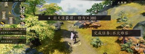 下一站江湖金蟾功怎么获得 下一站江湖金蟾功属性