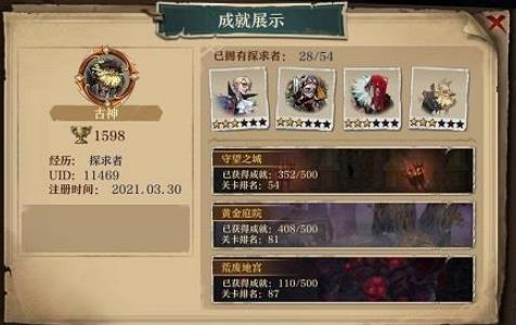 旧日传说荒废地宫9怎么过（旧日传说荒废地宫幻影怎么过）