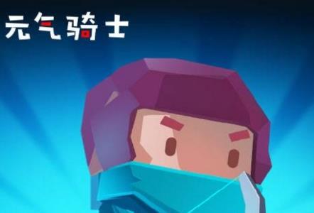 元气骑士重生十字章怎么用