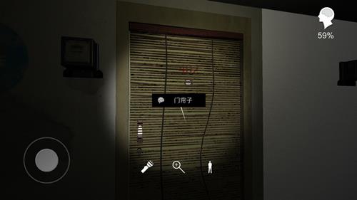 孙美琪疑案手游门帘子在哪里（手游孙美琪疑案攻略）