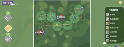 小森生活圆角羊在哪（小森生活团角羊）