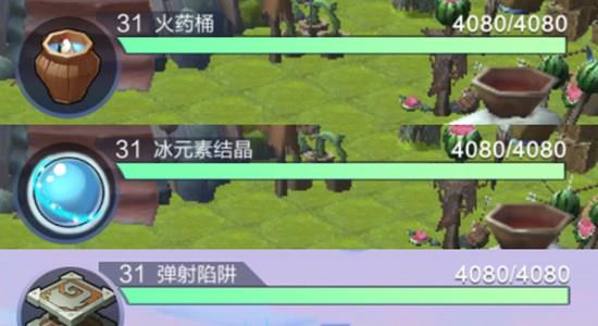 我的起源图片8