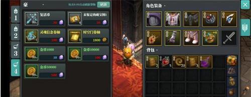 魔渊之刃怎么快速获得金币