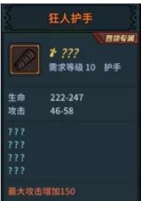 提灯与地下城宝石需要打孔吗（提灯与地下城刷宝箱教程）