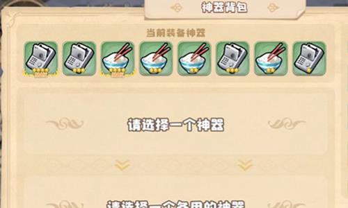 四叶草剧场世界树神器怎么升星（四叶草剧场世界树怎么开启）