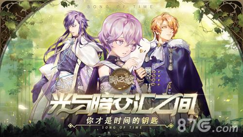 时之歌礼包哪里领（三国杀哪里可以领礼包）
